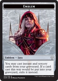 (image for) Emblem - Jaya Ballard